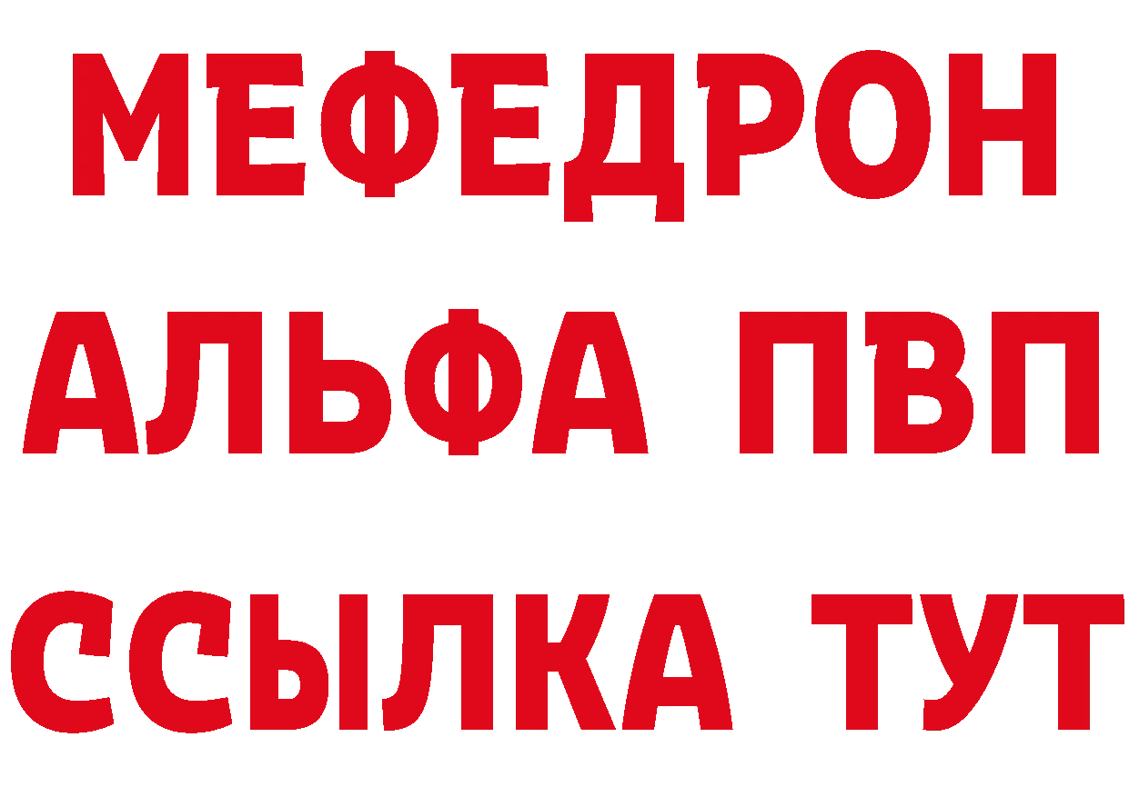 Кетамин VHQ зеркало площадка omg Орлов