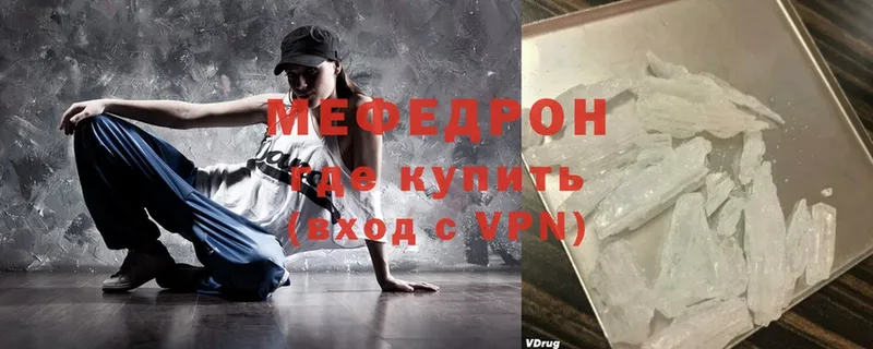 кракен онион  купить   Орлов  МЕФ mephedrone 